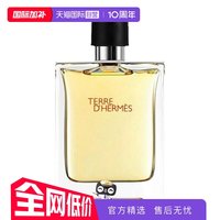 移动端：HERMÈS 大地男士淡香水 EDT