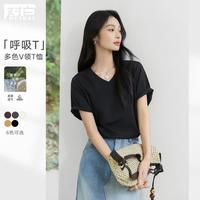 DUIBAI/对白 呼吸T简约V领短袖女士T恤