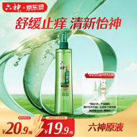 六神 花露水 经典原香 180ml