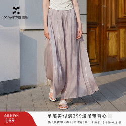 香影 女士雪纺百褶裙裤 2026