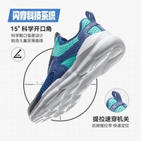 安踏儿童运动鞋一脚蹬透网跑鞋