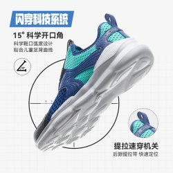 安踏 儿童运动鞋一脚蹬透网跑鞋