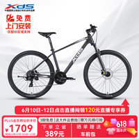喜德盛 油刹变速 山地车