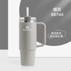 斯坦利 不锈钢真空保温保冷随手吸管杯