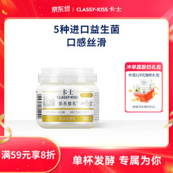 卡士 原态酪乳 125g*3罐 低温酸奶