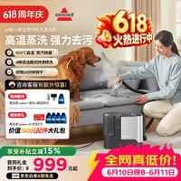 移动端、京东百亿补贴：Bissell 3791Z 清洁机