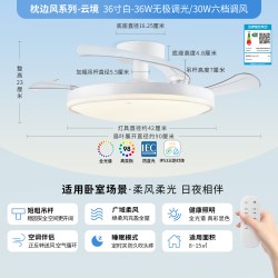 雷士 Lighting 雷士 NVC  云境系列 隐形风扇灯