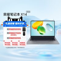 移动端：荣耀 MagicBook 14 2022款 六代锐龙版 14.0英寸 轻薄本