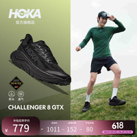 HOKA CHALLENGER 8 GTX 防水登山鞋 黑色/炭黑色宽版 42.5