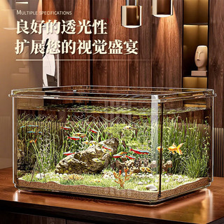 飞达三和 仿玻璃塑料方形小鱼缸 带增氧泵提手 宠物水族箱