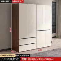 森普顿 ENF级环保板材 衣柜 抽屉 1.6米主柜