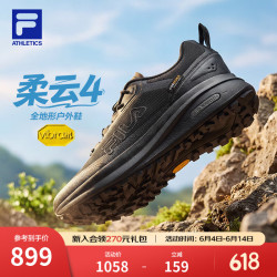 FILA 全地形 男士越野跑鞋