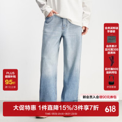 杰克琼斯 E42中牛仔蓝 31码 175/W31/L30 男士牛仔裤