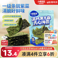 小鹿蓝蓝 阳光黑芝麻夹心海苔 40g
