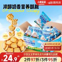 小鹿蓝蓝 高钙鲜牛乳饼干 300g