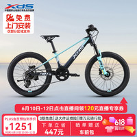 喜德盛 2025款镁骑士油压碟刹禧玛诺7速变速 7速 活力清水湾 20英寸 活力清水湾 7速