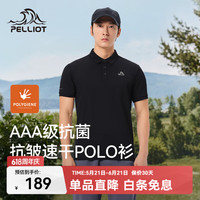 伯希和 速干POLO衫男女夏季T恤商务通勤运动翻领短袖上衣 漫暮黑 |速干 XL