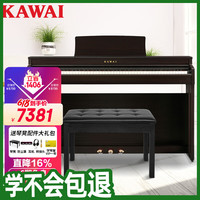 KAWAI CN系列 CN201 电钢琴 88键全配重键盘 黑色 琴凳礼包