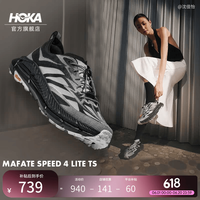 HOKA ONE ONEHOKA ONE ONE男女款冬季运动鞋MAFATE SPEED 4 LITE户外 黑色/白色-反光快速系带款 42