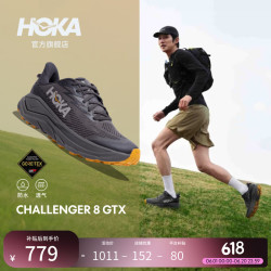 HOKA 男款冬季全地形款挑战者 8防水登山鞋CHALLENGER 8 GTX 柏油灰/学院黄 40.5