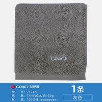 洁丽雅 男士洗脸毛巾 纯棉加厚 74x34cm 灰色 吸水柔软