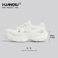 环球 洞洞鞋