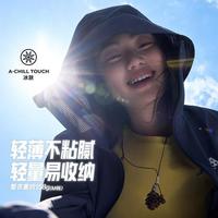 安踏 轻壳外套 原纱透气 户外风衣