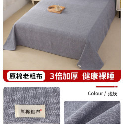 伊心爱 YIXINAI 伊心爱 老粗布床单 120x230cm 浅灰
