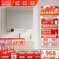 顾家家居 浴室柜组合陶瓷一体盆小户型智能镜柜洗漱台洗手盆柜套装G-06753 60cm奶咖色|美妆镜柜
