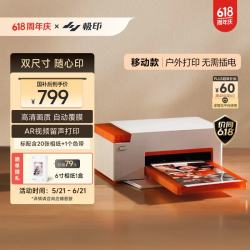 xprint N2 3英寸+6英寸 即拍即印无线照片打印机