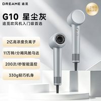 追觅 AHD11B 高速吹风机 负离子护发