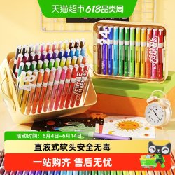 晨光 图灵X直液式软头丙烯马克笔小美术画笔儿童幼儿园水彩笔