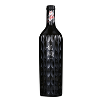 威龙 龍闕·臺 干白葡萄酒 2020年 750ml 礼盒装
