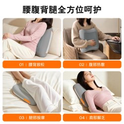 欧司朗 按摩热敷靠垫