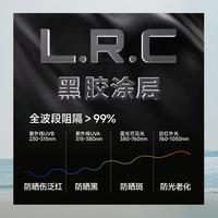 蕉下 小黑伞黑胶防晒伞