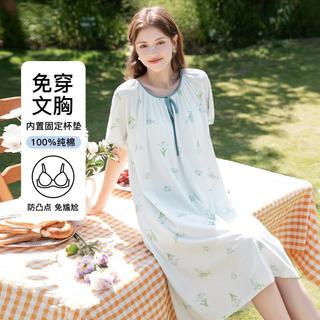 芬腾 100%纯棉自带胸垫短袖睡裙