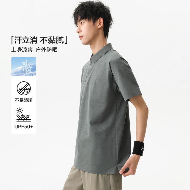 布衣传说 超值神车 polo合集 夏季纯色polo衫 upf50+