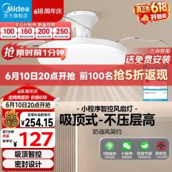 美的 风扇灯餐厅吊扇灯led卧室北欧客厅灯三防白光护眼36寸MF-59DY20