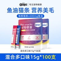 新宠之康 鱼油猫条 200支 猫咪湿粮零食