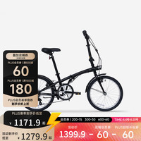 迪卡侬 折叠自行车 黑色