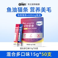 新宠之康 猫条 鱼油配方 200支 猫咪湿粮零食