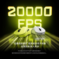 雷柏 VT3PRO V2版 轻量化PAW3955引擎 无线/有线双模游戏鼠标 炽光黄