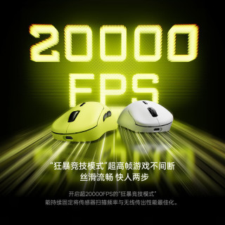 雷柏 VT3PRO V2版 轻量化PAW3955引擎 无线/有线双模游戏鼠标 炽光黄