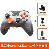 飞智 黑武士5 Pro 蓝牙无线游戏手柄 PC/Steam/Switch2