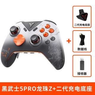 飞智 黑武士5 Pro 蓝牙无线游戏手柄 PC/Steam/Switch2