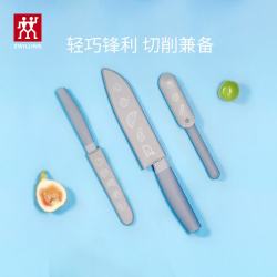 双立人 刀具3件套