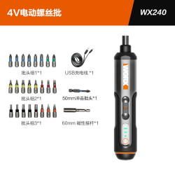 威克士 WX240.1 电动螺丝批套装