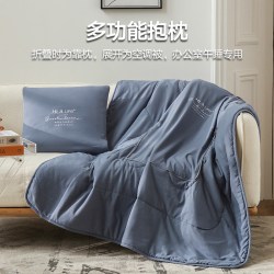 海澜之家 抱枕被子两用二合一