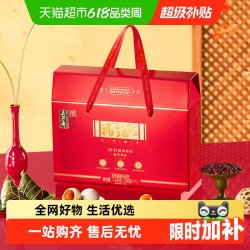 五芳斋 粽子礼盒五芳福享1400g7味14粽端午嘉兴特产