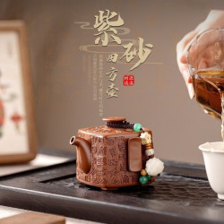 棠门 防烫紫砂四方壶
